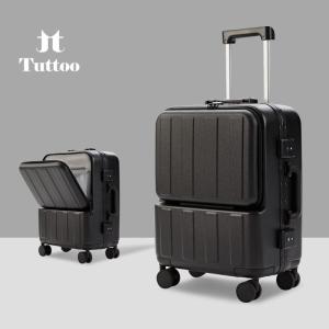 TUTTOO Koper A116 20 Inci Front Load dengan Akses Depan